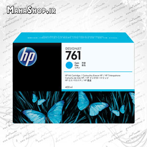 کارتریج فابریک HP-761 CYAN